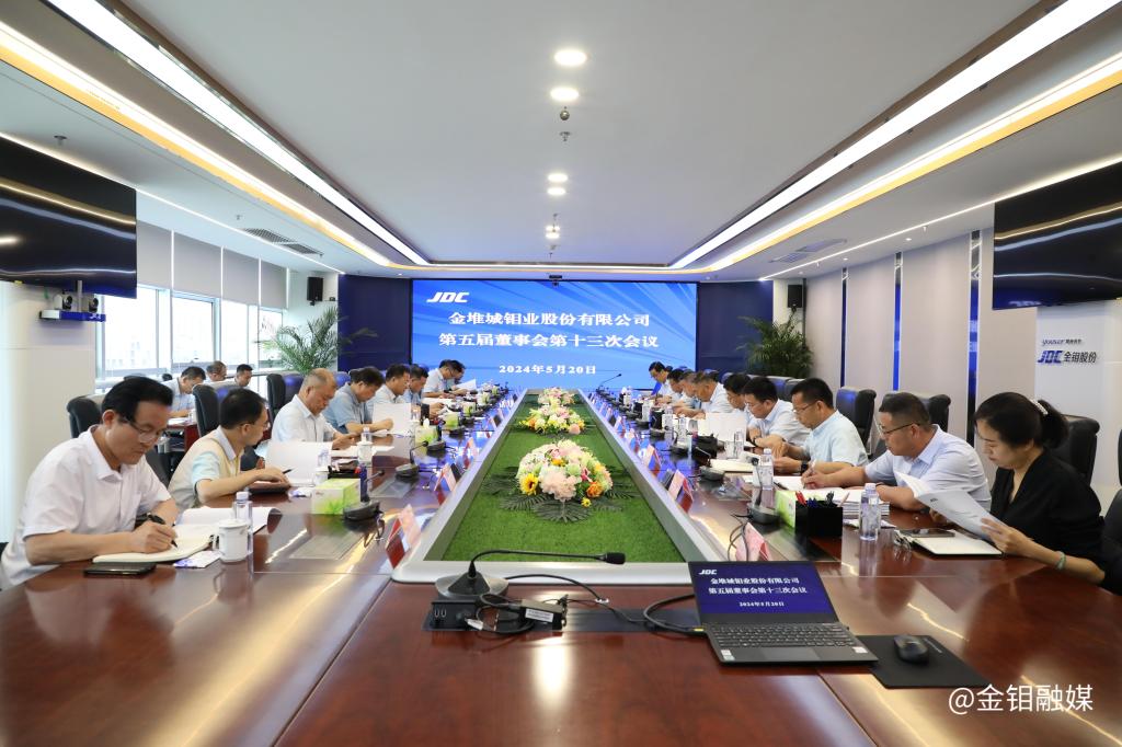 20240520-3044Źɷٿ2023ȹɶ (1).JPG