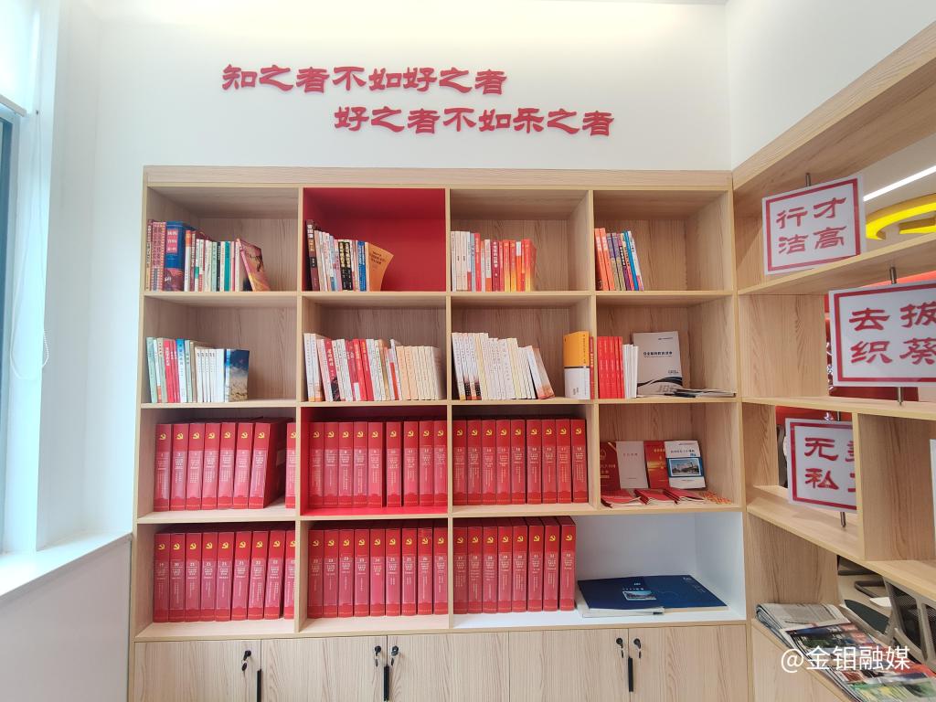 20231122-3044永利集团集团矿山分公司电修车间党支部荣获“省国资委系统示范党支部”称号 (7).jpg
